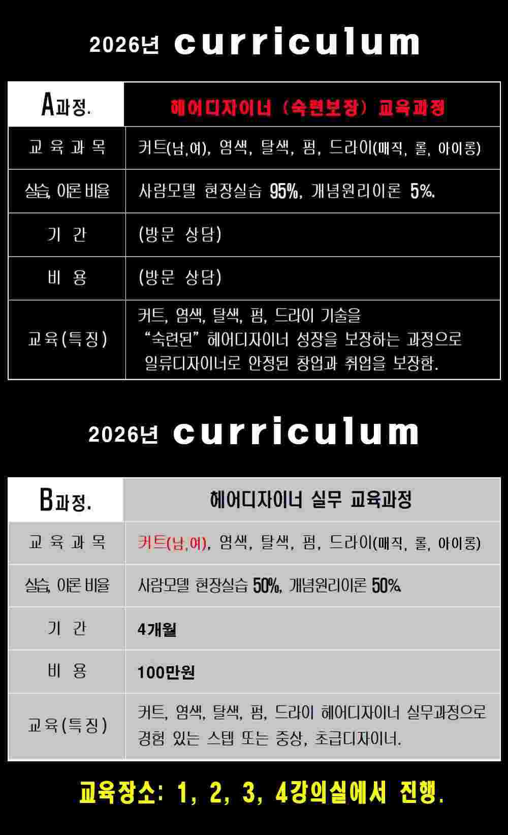 bb358f804bb1b4681600195f4aca5114_1764728